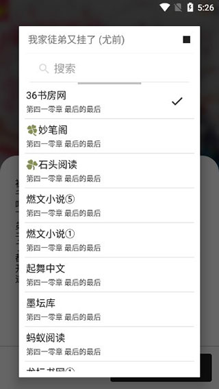 截图3