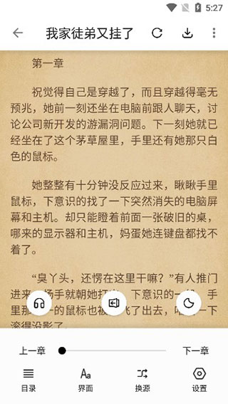 截图4